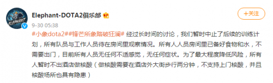 LPL季后赛对阵分析：IG的挑战与BLG的坚守