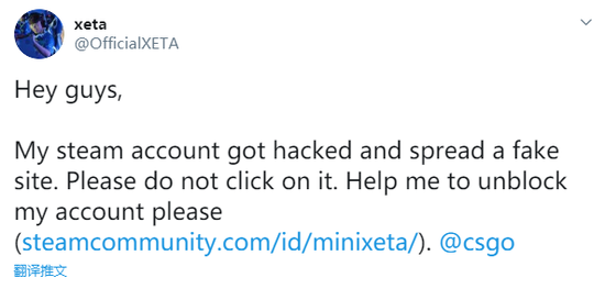 中国电竞产业全球扩张的新机遇