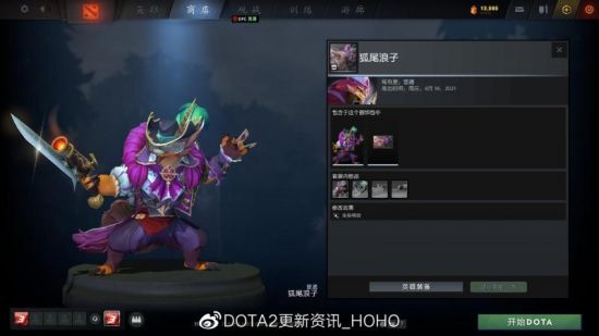 英雄联盟S15半决赛TES对阵T1 LPL最后希望今日激战开启