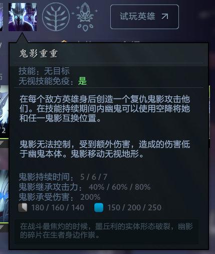 风暴英雄最新版本更新内容详解